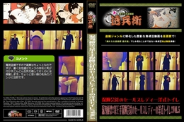 漏洩厳禁!!某王手保険会社のセールスレディーの洋式トイレ!!Vol.5