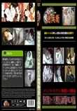 野外発情カップル無修正高画質版Vol.30後編