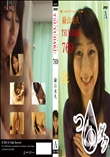 つゆダク Vol.769