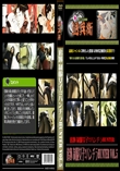 追跡 制服女子!!パンチラHunter Vol.5