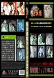 野外発情カップルVol.31