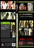 追跡 制服女子!!パンチラHunter Vol.6