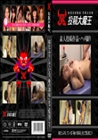 身体の隅々まで徹底的にサービスする「裏エステサロン」HD作品をご覧頂こう