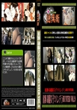 追跡 制服女子!!パンチラHunter Vol.9