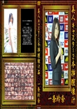 美人キャスター2本挿膣壊汁姦