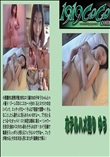 ★ ホテルハメ撮り