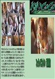 ★ フェラってゴックン