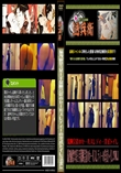 漏洩厳禁!!某王手保険会社のセールスレディーの洋式トイレ!!Vol.1