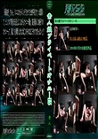 素人娘プライベートオナニー15