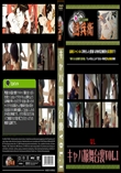キャバ嬢舞台裏Vol.1