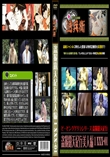 盗撮露天紀行美人編 1 xxx-01