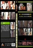 キャバ嬢舞台裏Vol.2