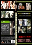 追跡 制服女子!!パンチラHunter Vol.14