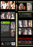 BESTof全て見せます美女達の入浴姿BBS--2