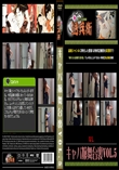 キャバ嬢舞台裏Vol.5