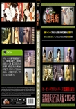 盗撮露天紀行美人編 2 xxx-05