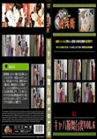 キャバ嬢舞台裏Vol.6