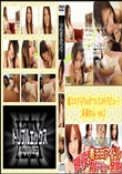 ★ 着エロアイドルがついにAVデビュー!美藤れん vol.2　VIP特別編