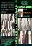 名古屋市有名バレエ教室盗撮8
