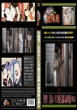 只野男　合宿ホテル女風呂盗撮 高画質版 Vol.6