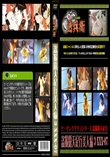 盗撮露天紀行美人編 3 xxx-07