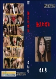 Night24 無言の戒め