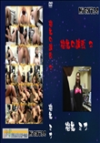 Night24 裕美の調教 2