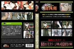 魅惑のデルタゾーンVol.6春夏秋冬3.No1
