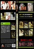 禁断の学校女子トイレ潜入撮!Vol.2