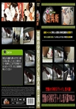 禁断の学校女子トイレ潜入撮!Vol.3