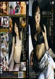 キャットウォーク ポイズン 26 Cat Walk Poison 26 藤原ひとみ