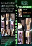 ビーチトイレ盗撮 和式完全制覇69