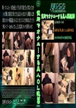 便所でオナニーする美人OL達20