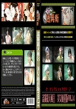 盗撮露天風呂　美女厳選版Vol.14
