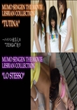 無毛宣言ザ・ムービー Tutina トゥティーナ & Lo Stesso ロステッソ