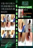 逗子海岸和式公衆便所11
