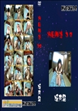 Night24 押田伸治 38