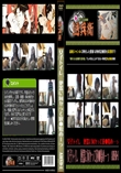 女子トイレ　便器に向かって放●始めーっ　AHSD-1