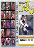 ★ Cos Serect 14