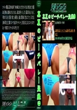 真夏のビーチバレー盗撮9