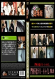 門外不出デパートトイレ No.9