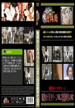 魅惑のデルタゾーンVol.7春夏秋冬4.No2