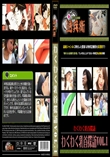 わくわく乳首探訪Vol.1