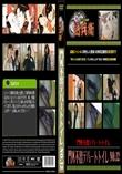 門外不出デパートトイレ No.12