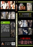 ギャル満開!大浴場潜入覗きVol.2