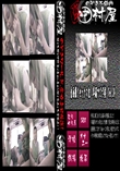 ★　自画撮りセックス記　早漏でござ候　Vol.24 　