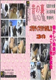 ★　工藤いずみ　エグゼグティブオリジナル　VOL.12 　