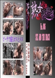 ★　No.006　SEX AND THE BEACH 　