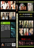 門外不出デパートトイレ No.14