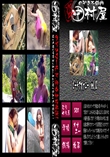 ★　ビーチでオナニー　vol.02 　